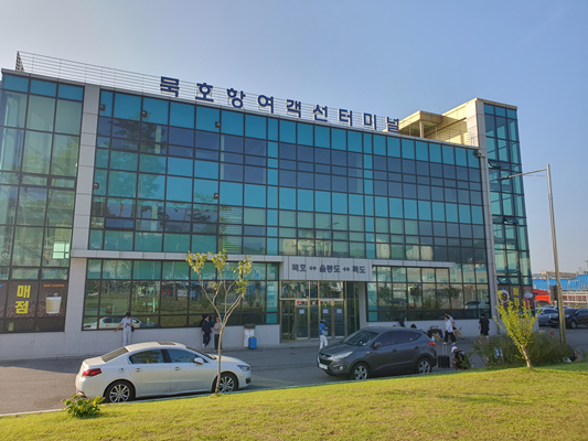묵호항