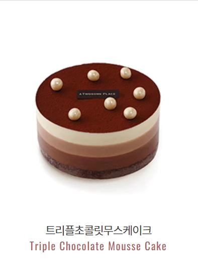 트리플 초콜릿 무스 케이크