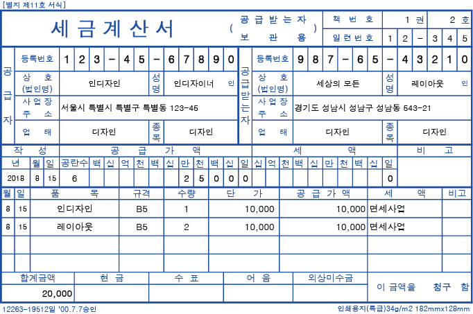 표옵션9
