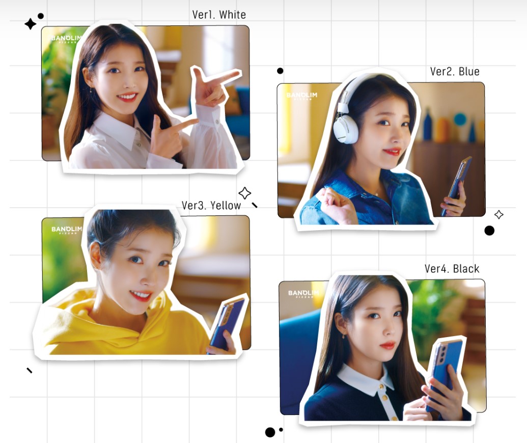 아이유 AR 포토카드 Part.2