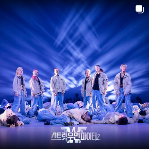 스트릿 우먼 파이터2