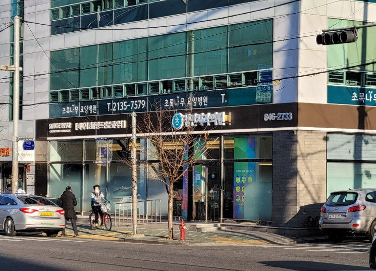 구로구 구로4동의 임플란트 추천 치과 TOP 5