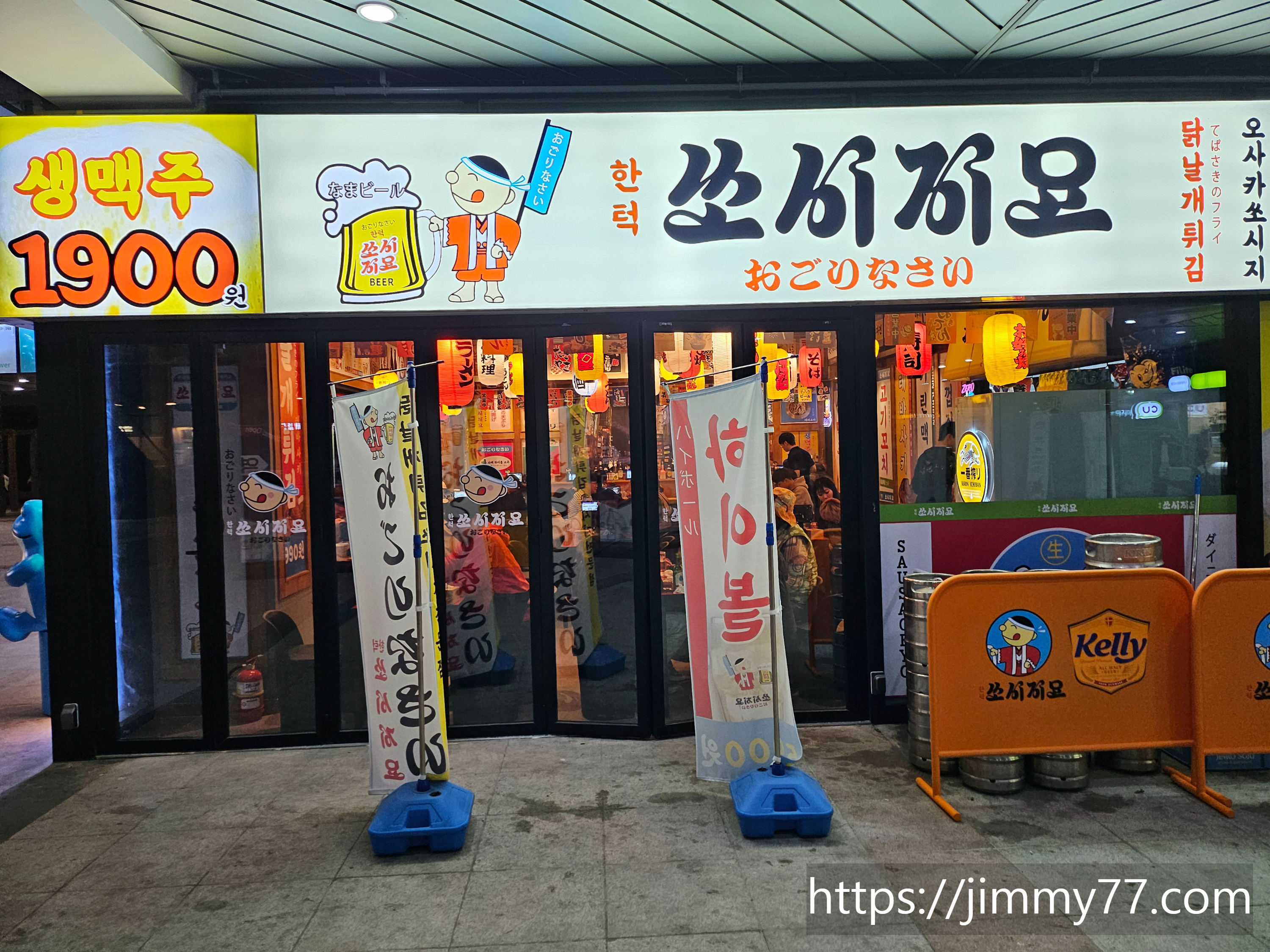 해운대팔레드시즈