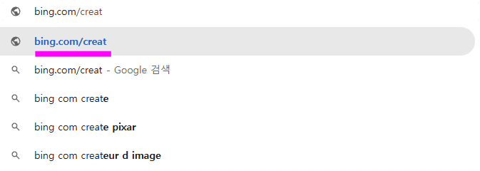 웹 브라우저 주소창에 bing.com/create 입력