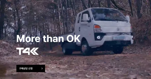 BYD T4K 전기트럭 홈페이지
