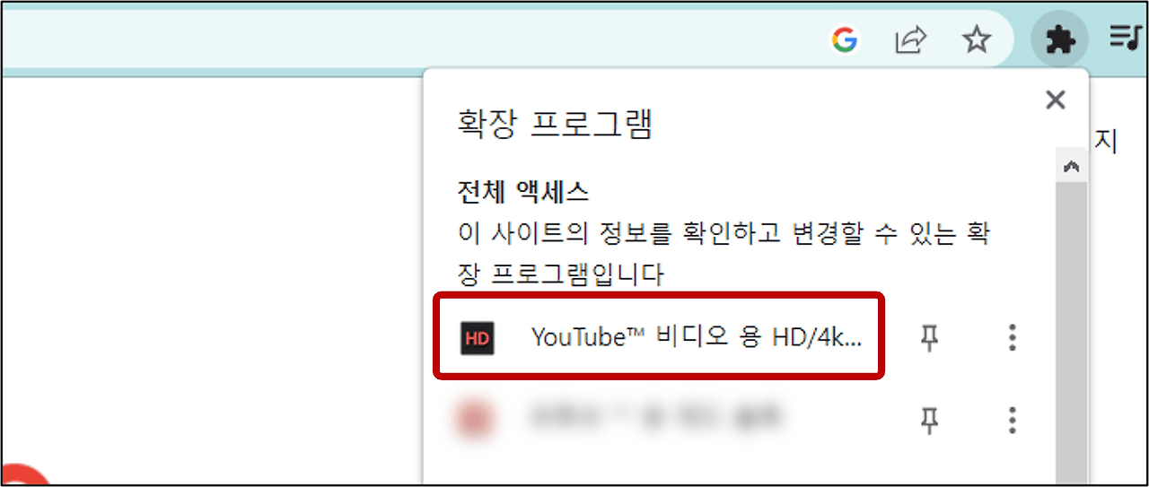 유튜브 화질 고정하는 방법 PC 모바일