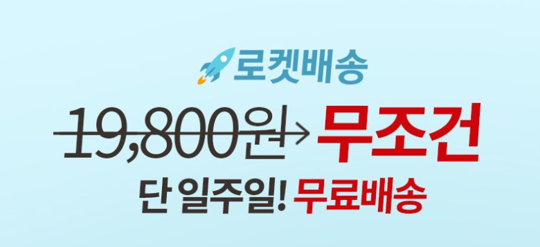 쿠팡 나스닥 상장