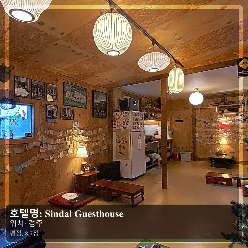 Sindal Guesthouse_7