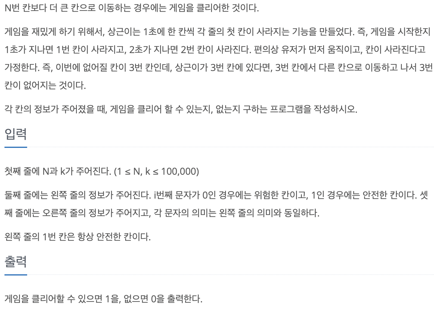 15558๋ฒ ์ ํ๊ฒ์