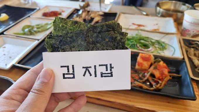 용인 수지 생선구이 '산으로간고등어'