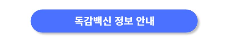 버튼