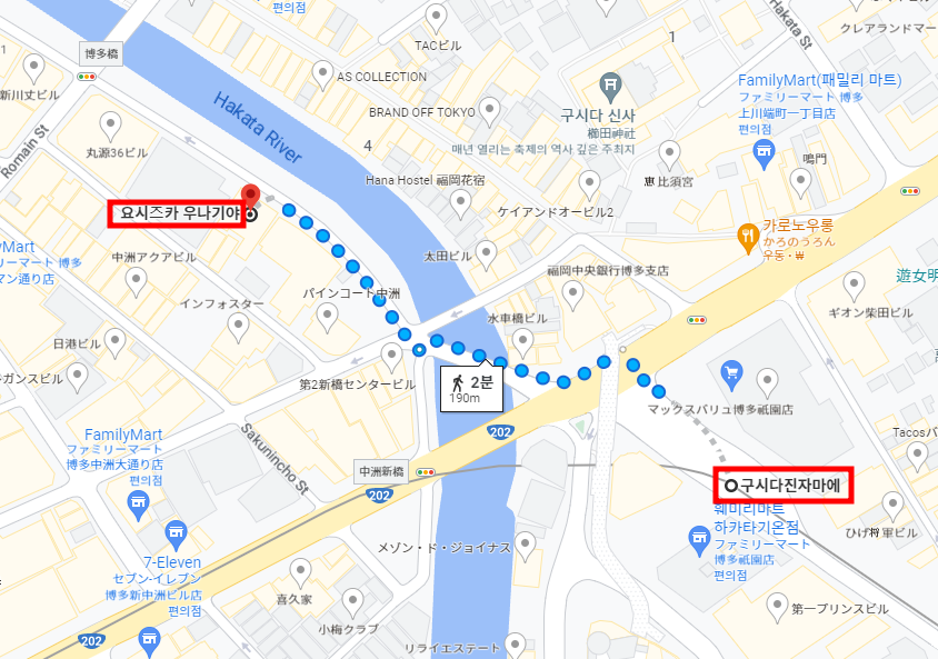 요시즈카-우나기야