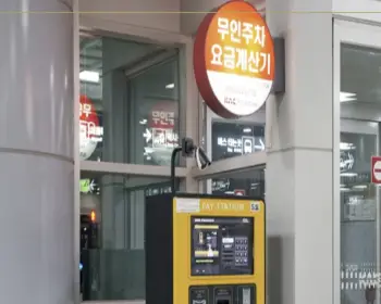 김해공항 주차장_19