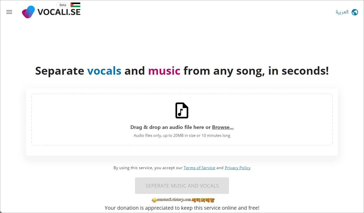 음악파일에서_MR추출하기_4