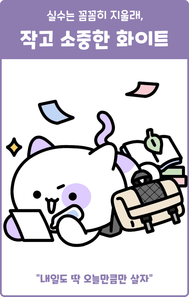 NBTI테스트