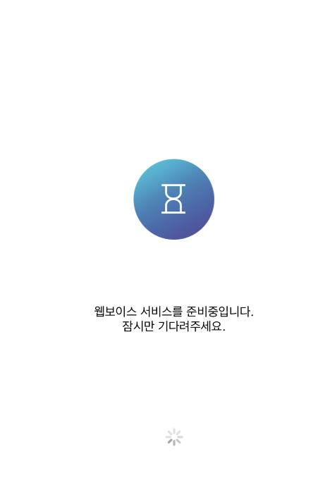 근로장려금 지급대상자 확인