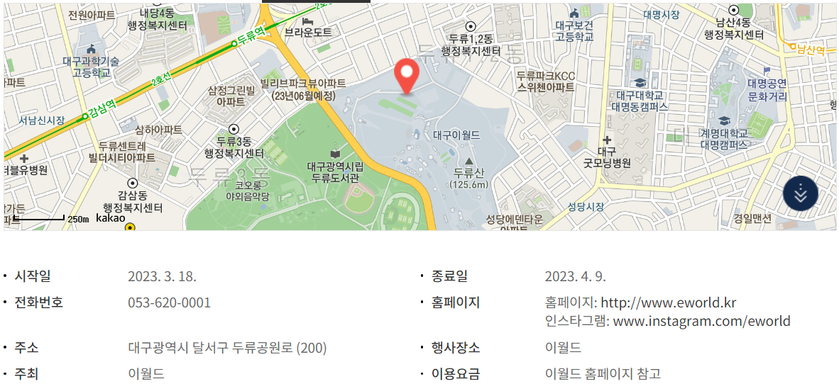 벚꽃 개화시기