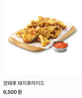 롯데리아 메뉴 가격 및 추천(아침메뉴, 점심메뉴, 사이드메뉴, 칼로리)