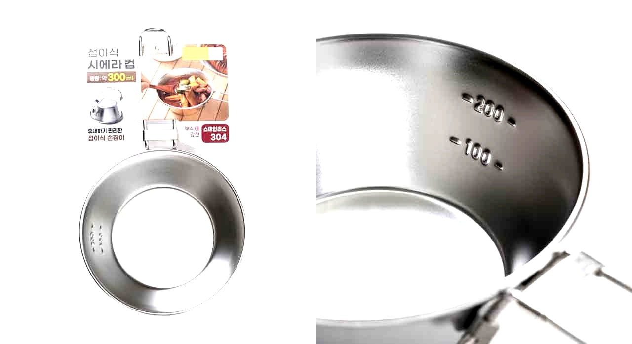 옆면에 용량이 적혀 있는 다이소 접이식 시에라 컵이다. [ⓒ다이소몰 공식 홈페이지]