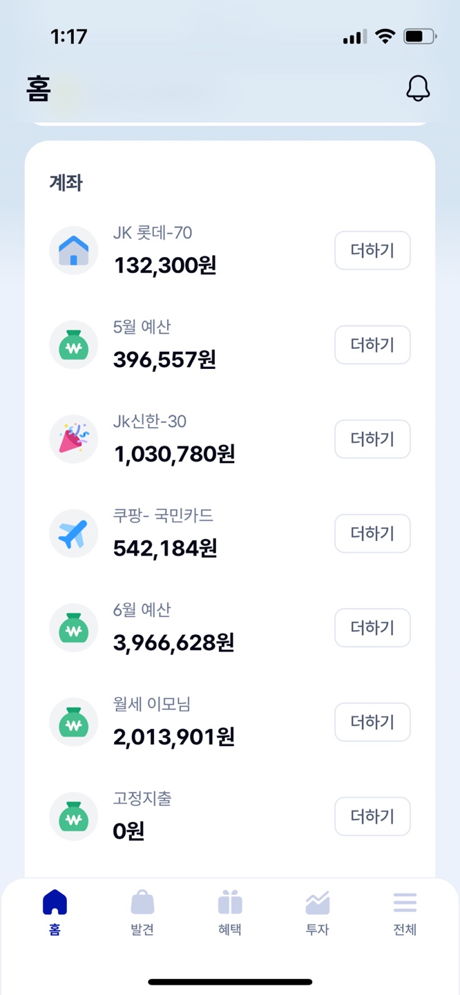 k뱅크-파킹통장