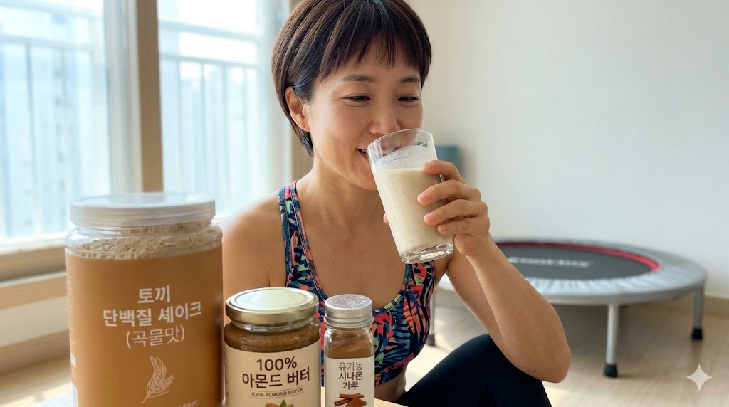 포만감과 영양 흡수에 도움이 되는 꿀 조합 셰이크를 마시고 있는 모습