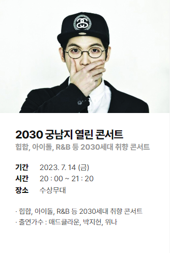 7월 여행추천, 부여서동연꽃축제 일정 및 정보