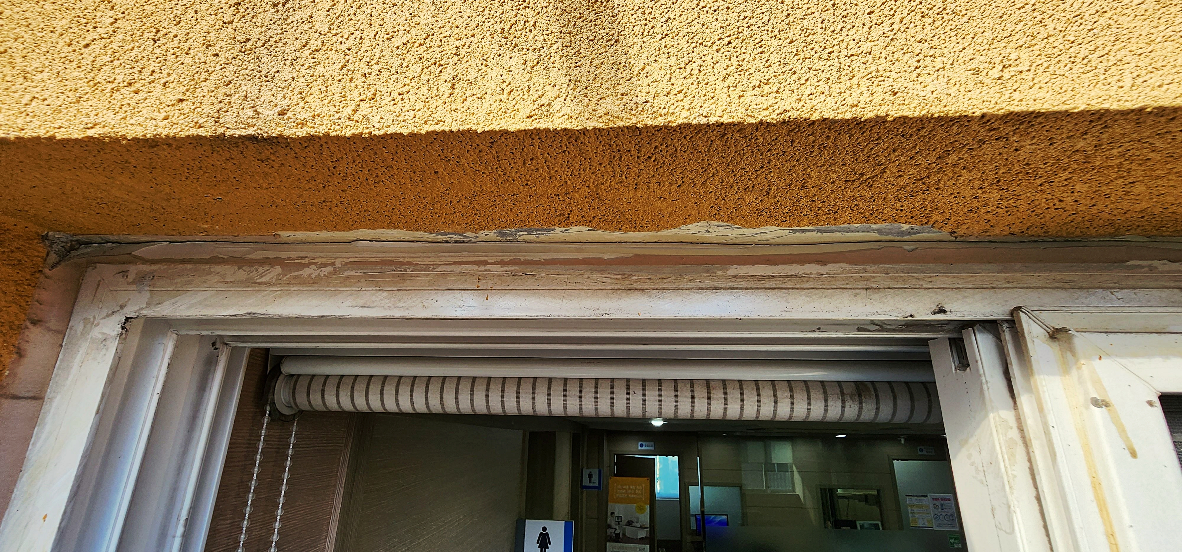 성남누수탐지전문