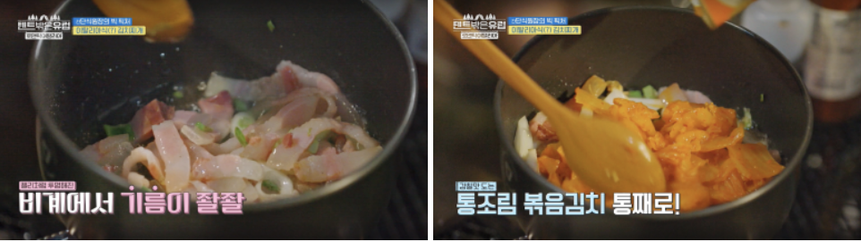텐트 밖은 유럽 로맨틱 이탈리아 5회 카프리 식당, 젤라토, 아말피 정보