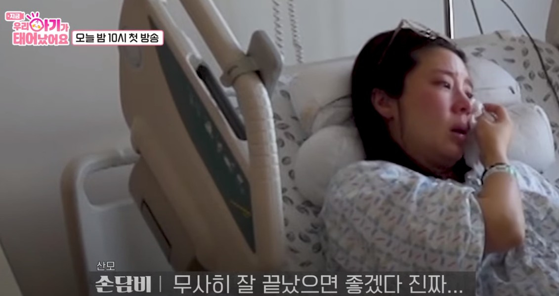 김지연 산부인과 의사 방송 활동