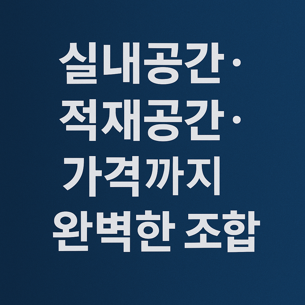 충전 없이 달리는 SUV, 액티언 하이브리드의 반란