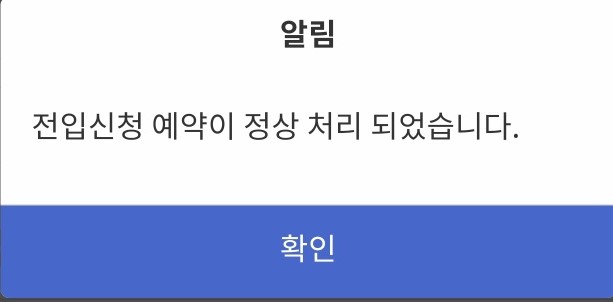 도시가스 신청