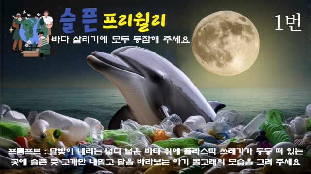 파이어-플라이-(어도비)-프롬프트-넣어-메시지-있는-이미지-생성-하기