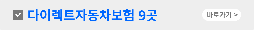 자동차사고 변호사 선임 비용