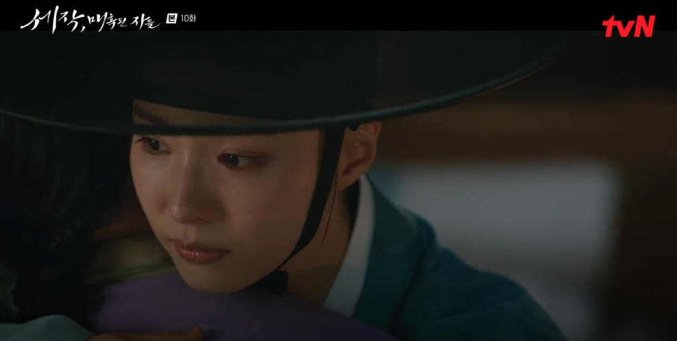 세작 매혹된 자들 10회