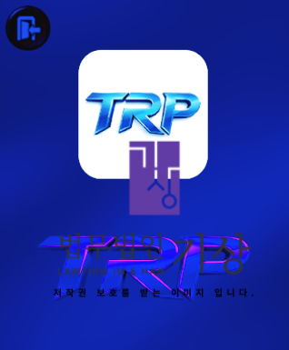 TRPMAX사기, TRP사기, TRPVIP, 신주청약사기, IPO사기, 가짜거래소, 미인가플랫폼, 출금수수료, 주식사기, 투자사기, 리딩방사기, 공모주사기