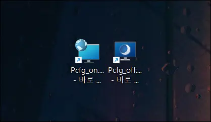 shortcut icon