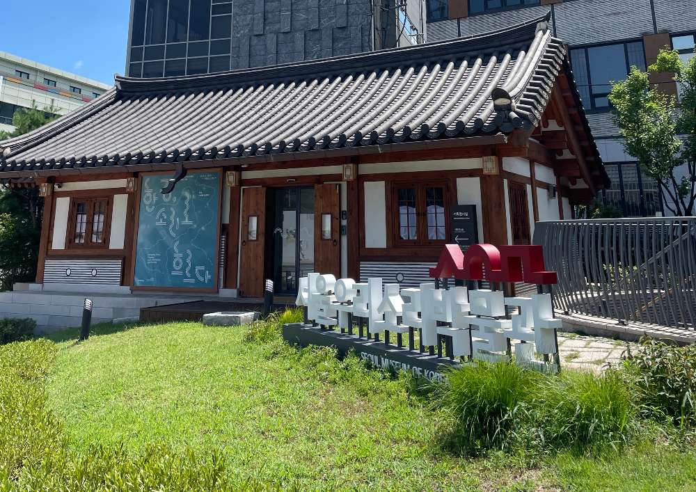 서울우리소리박물관