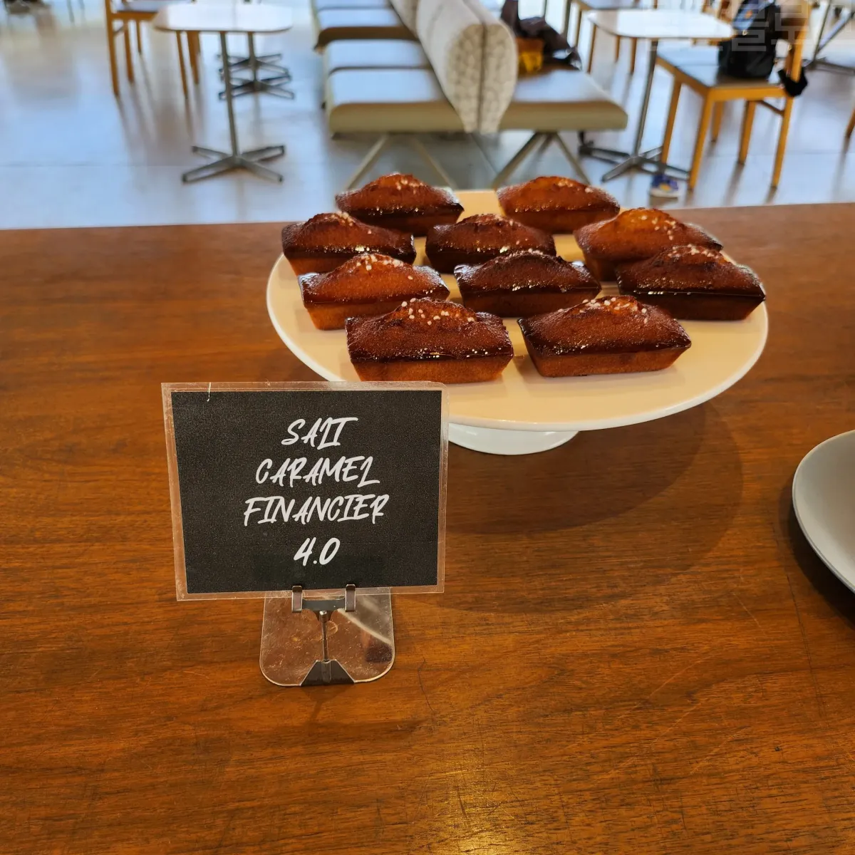 가평-양떼목장-카페-빵-휘낭시에