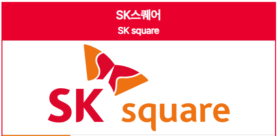 SK스퀘어