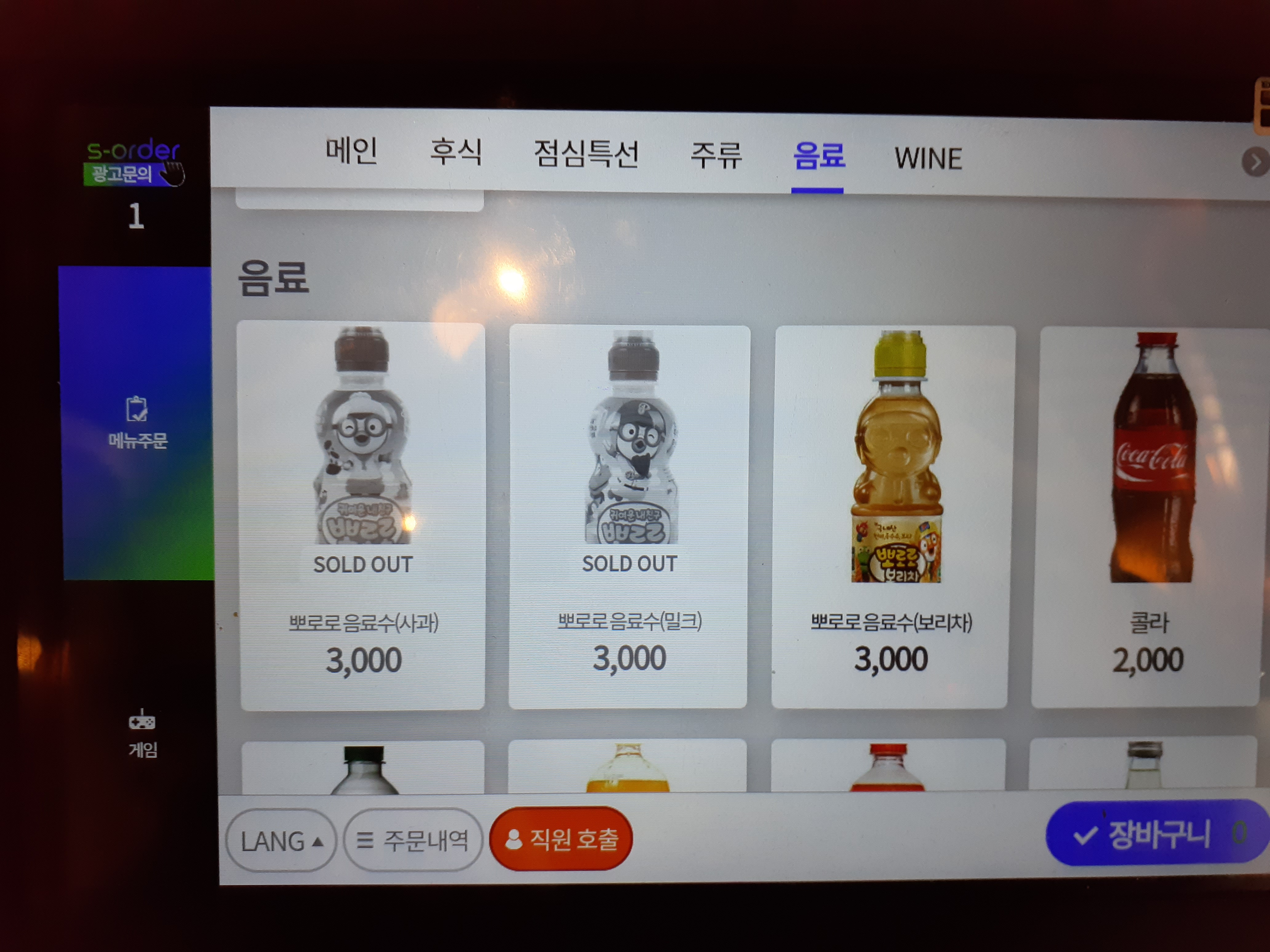 육백뎐한우