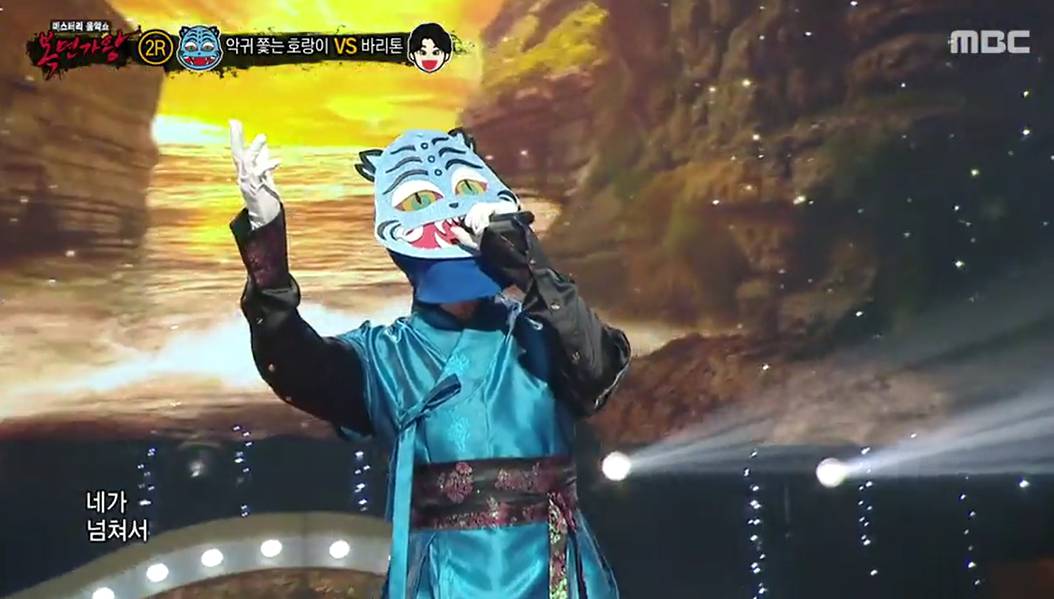 복면가왕 악귀 쫓는 호랑이 정체&amp;#44; 채보훈 추정 이유