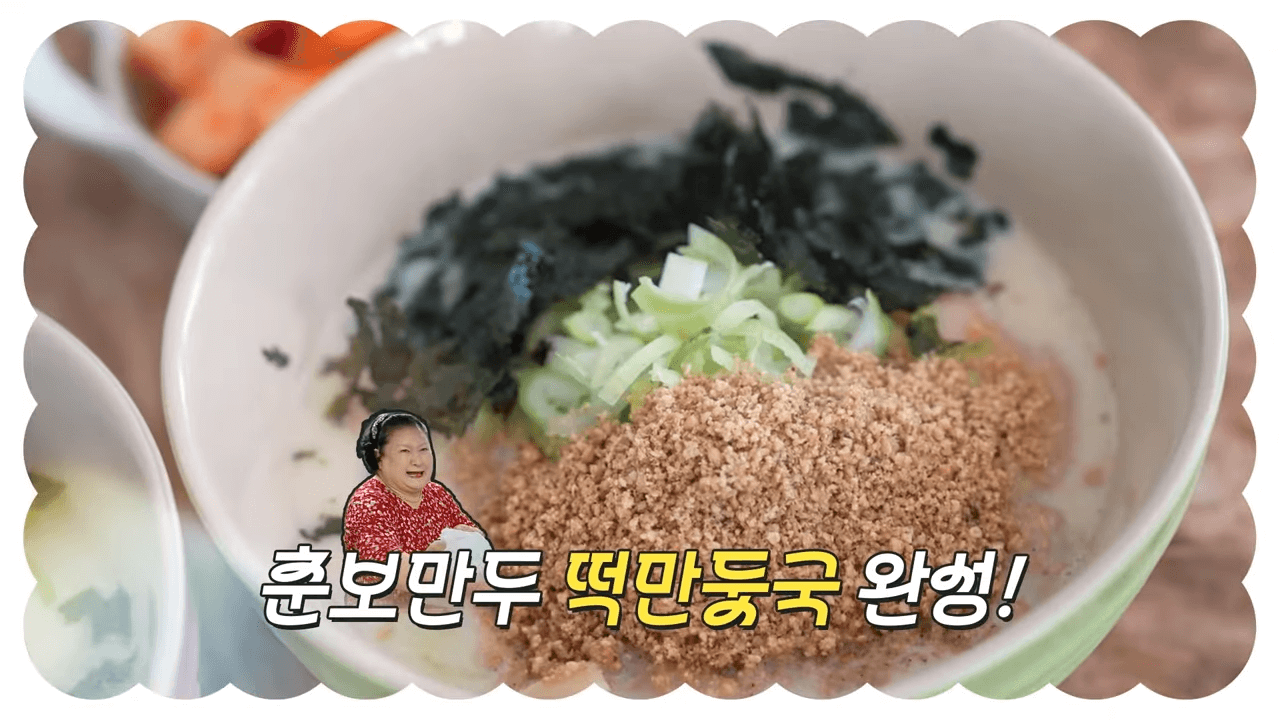 최화정 유튜브 팬트리 공개 쟁여템 TOP20 춘보만두 계림당 샴푸