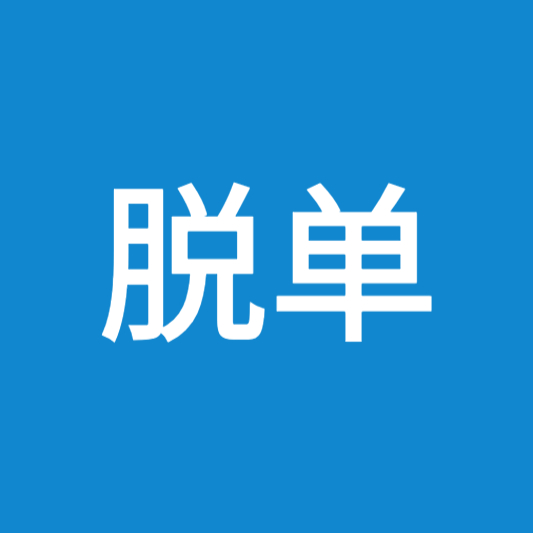 중국어 연애 표현 완전 정복