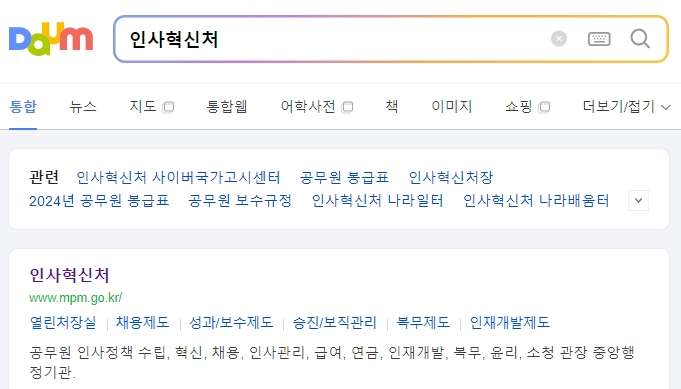 사이버국가고시센터 시험공고 화면