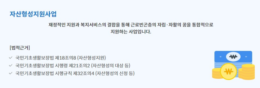 청년내일저축계좌란?