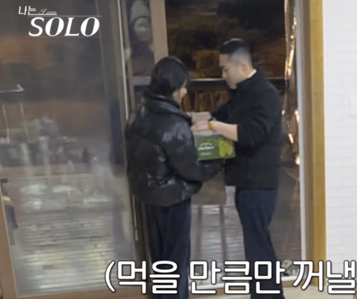 나는솔로 25기 영자 인스타 나이 직업