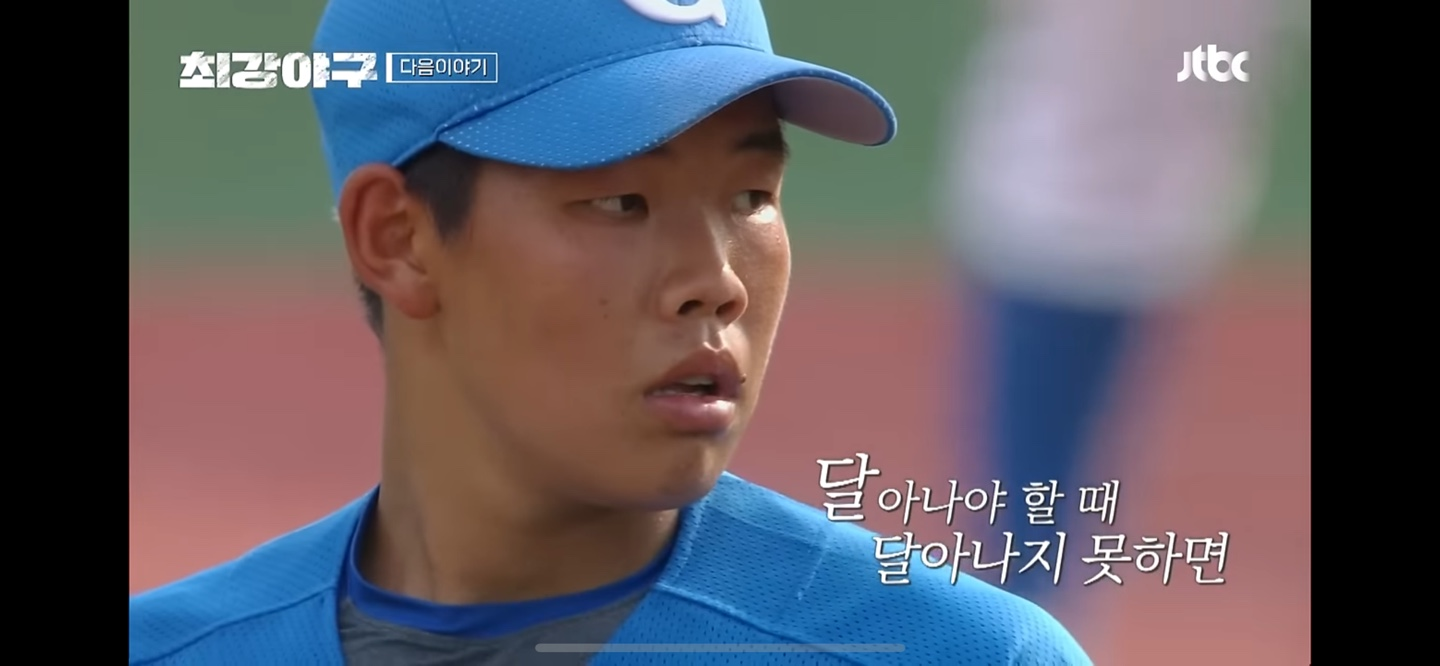 최근 2연패의 몬스터즈 ❘ 늪 앞에 펼친 &lsquo;배수의 진&rsquo;