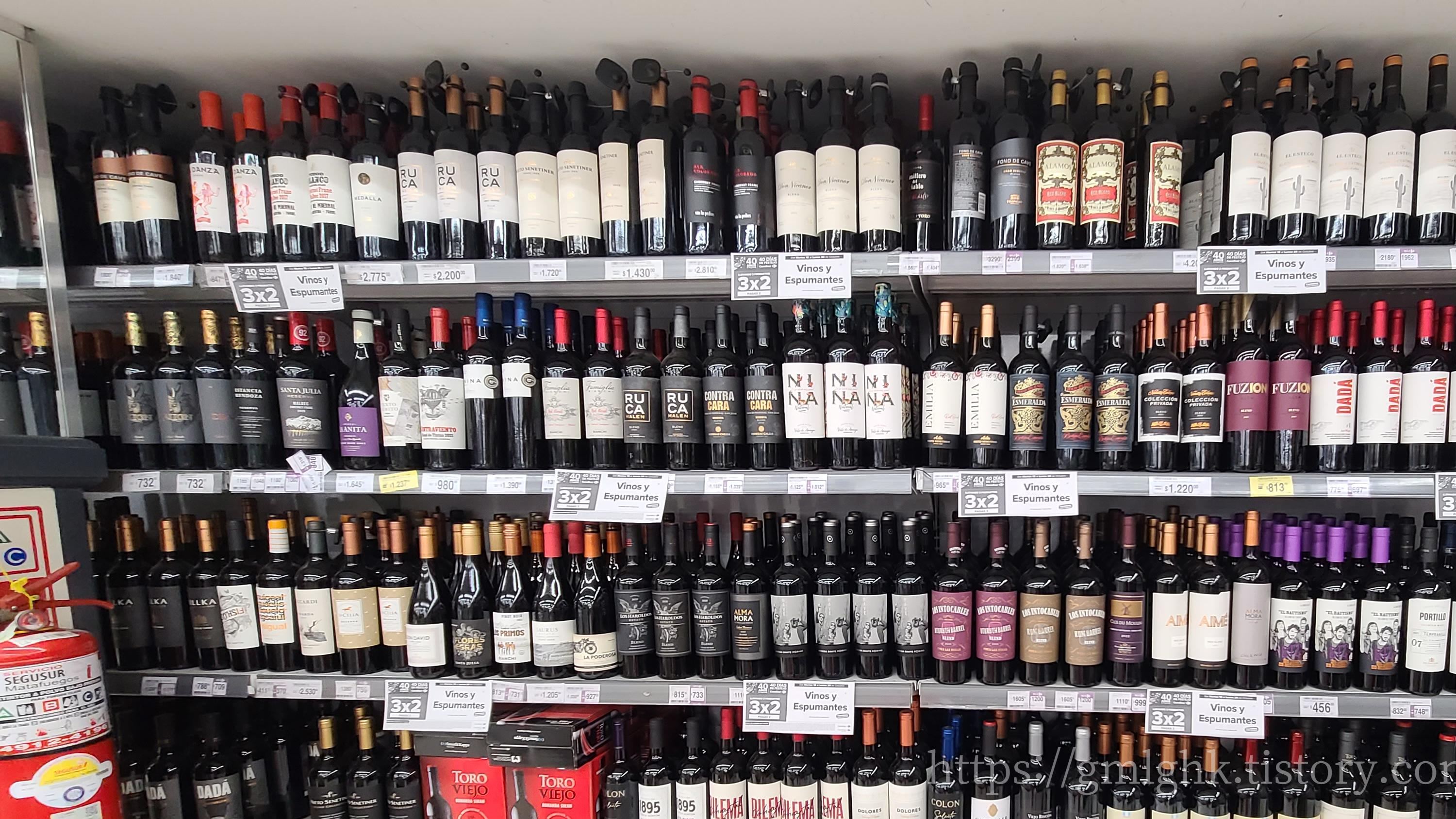 부에노스아이레스 와인