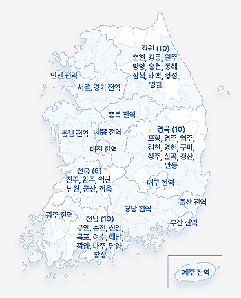 k패스 참여지역