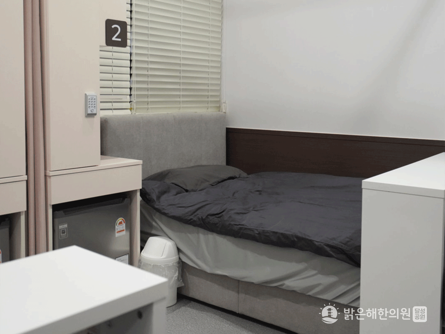 교통사고 후 안정과 관찰을 위한 밝은해한의원 입원실